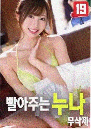 高分韩剧推荐《春夜来信》